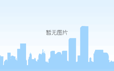 水土保持技术咨询与评估